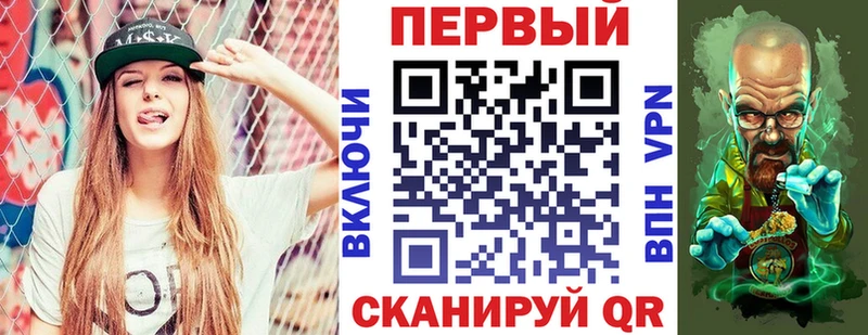 АМФ Premium  Купить закладки  Джанкой 
