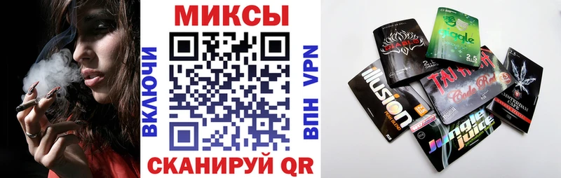 Бутират бутандиол  Купить  Джанкой 