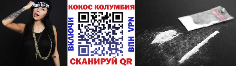 Купить закладки  Джанкой  COCAIN 98% 