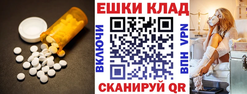 Ecstasy ешки  Купить  Джанкой 