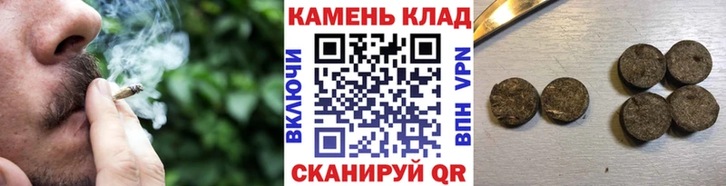 ГАШИШ Cannabis  Купить  Джанкой 