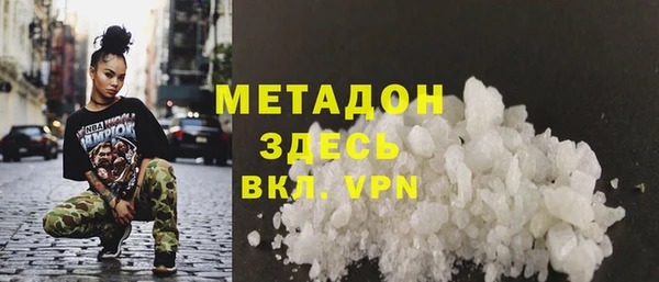 мдма Красноперекопск
