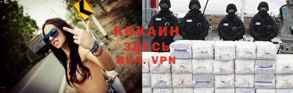 COCAINE Краснотурьинск