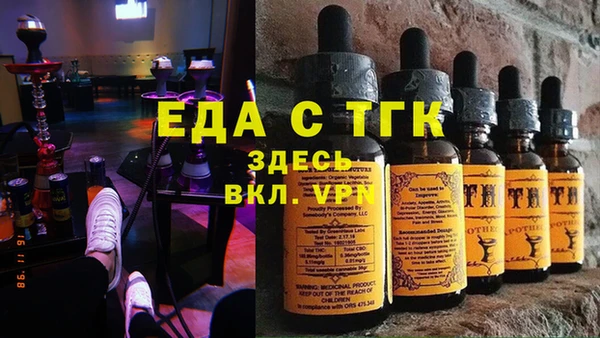 мдма Красноперекопск
