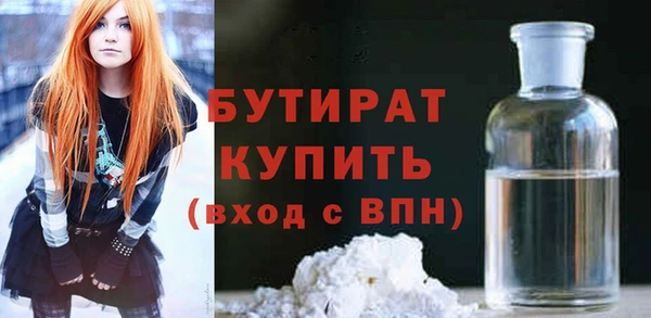 COCAINE Краснослободск
