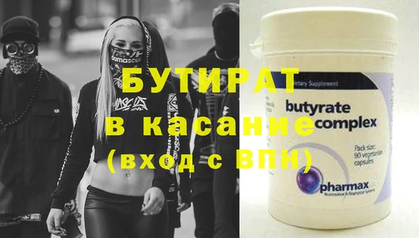 COCAINE Краснотурьинск