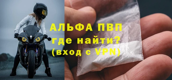 COCAINE Краснослободск