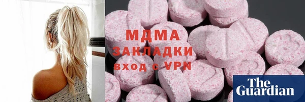 COCAINE Краснослободск