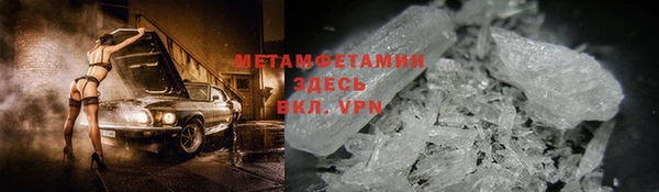 герыч Щигры