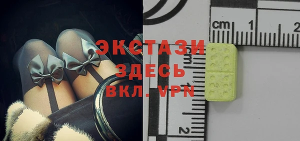 COCAINE Краснослободск