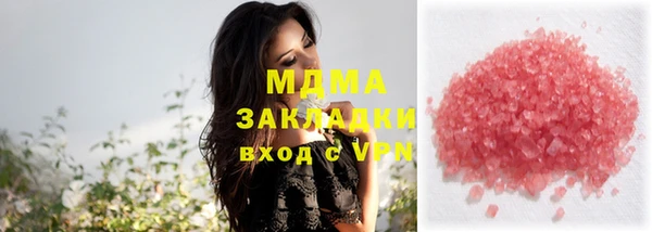 мдма Красноперекопск
