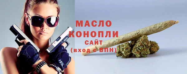 мдма Красноперекопск