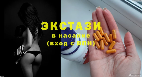 мдма Красноперекопск