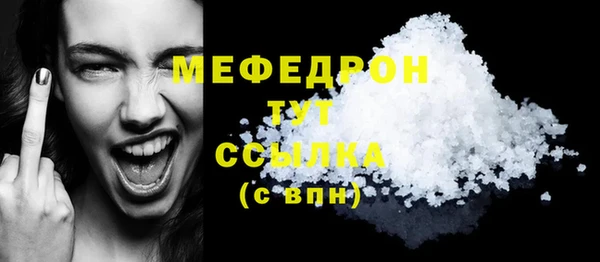 мдма Красноперекопск