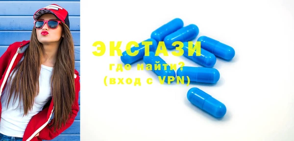 COCAINE Краснослободск