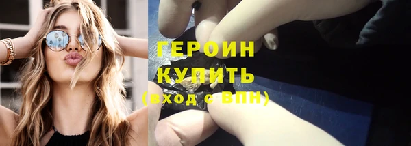 COCAINE Краснотурьинск