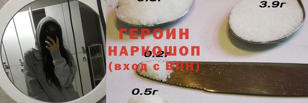 мдма Красноперекопск