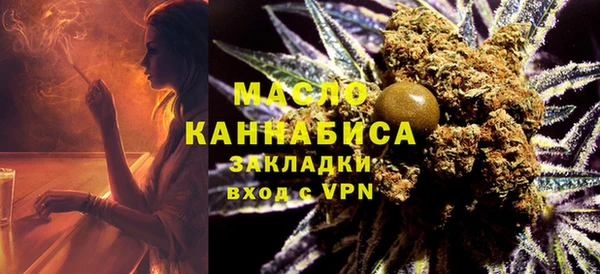 мдма Красноперекопск
