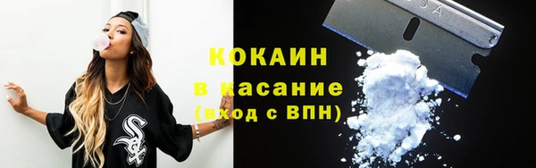 мдма Красноперекопск