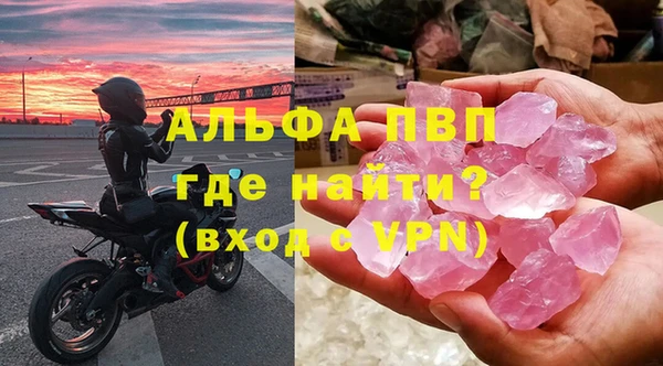 герыч Щигры