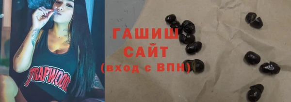 мдма Красноперекопск