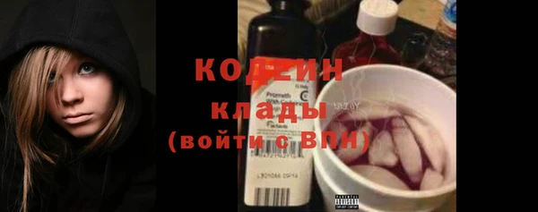 COCAINE Краснотурьинск