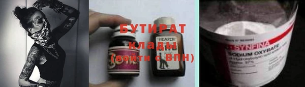 мдма Красноперекопск