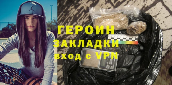 COCAINE Краснотурьинск
