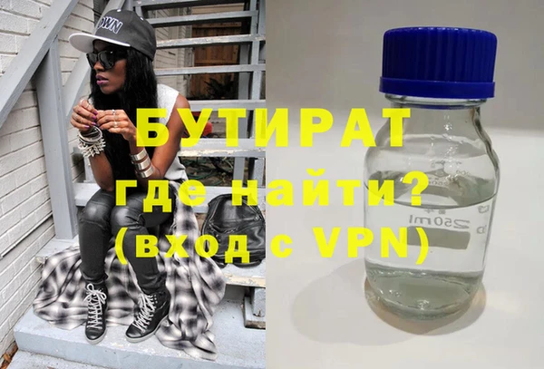 COCAINE Краснотурьинск