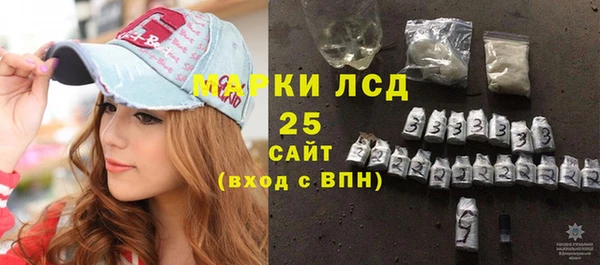 COCAINE Краснослободск
