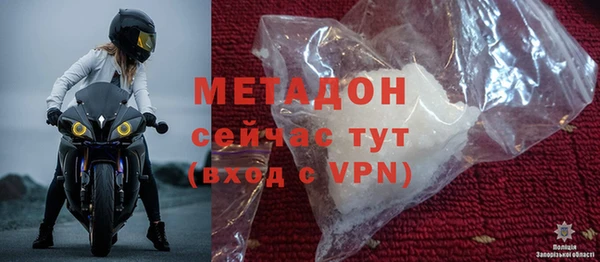 COCAINE Краснослободск