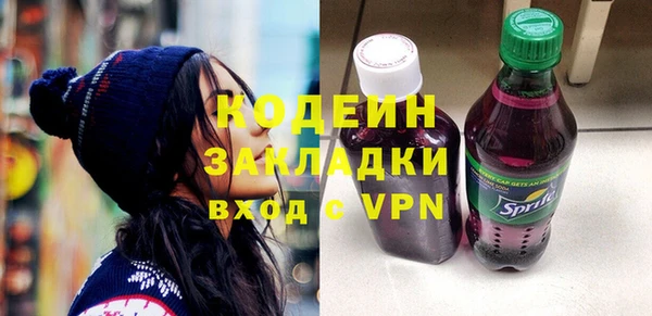 мдма Красноперекопск