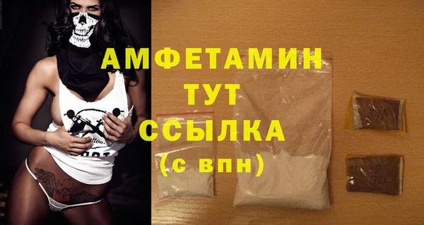 COCAINE Краснотурьинск