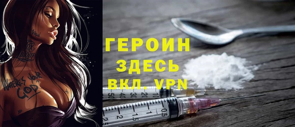 мдма Красноперекопск