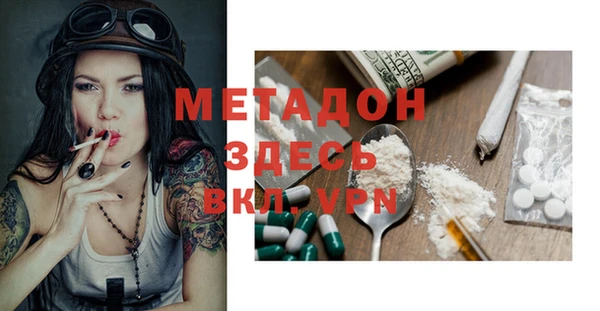 COCAINE Краснотурьинск