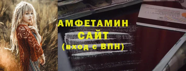 дистиллят марихуана Щучье