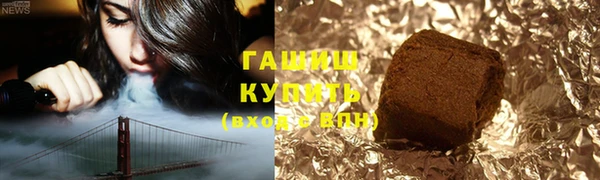 COCAINE Краснослободск