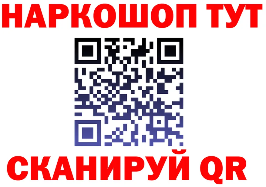 ТГК жижа зеркало это hydra Джанкой