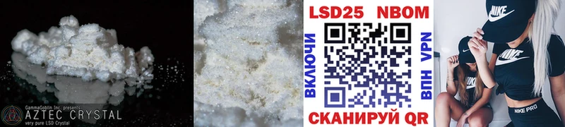 Лсд 25 экстази ecstasy  Купить  Джанкой 