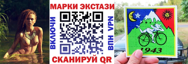 Марки N-bome 1,8мг  Купить  Джанкой 